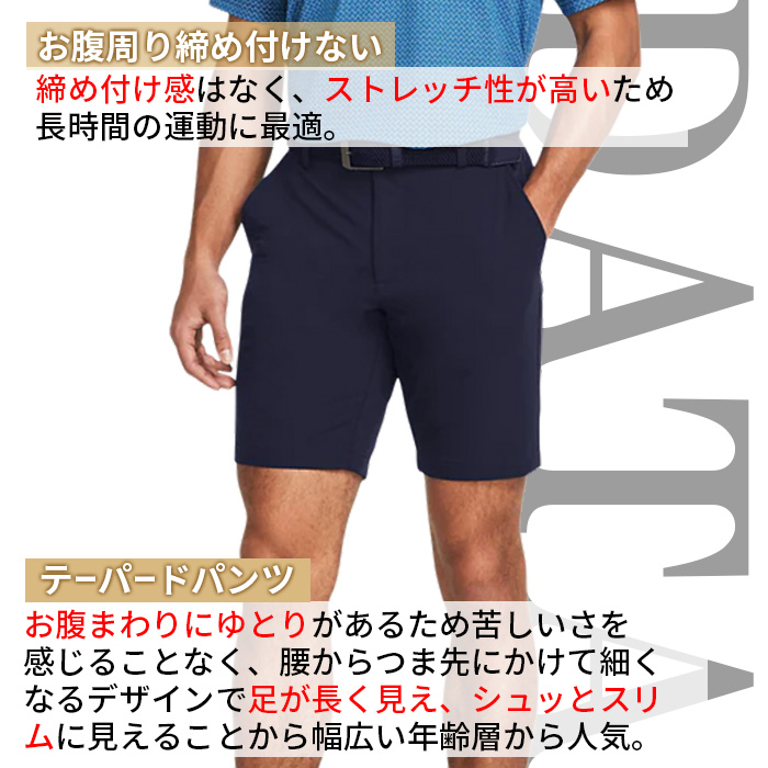 UNDER ARMOUR UA Matchplay Tapered Short アンダーアーマー メンズ